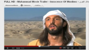 Youtube, Film, Islam