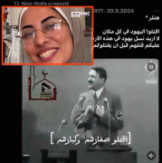 image article