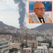 Ahmad Ghaleb al-Rawhi, Sanaa, Yémen, drones, Israël, éliminé
