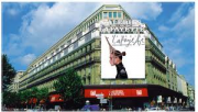 soldes,nocturnes,interdites,bhv,galerie lafayette